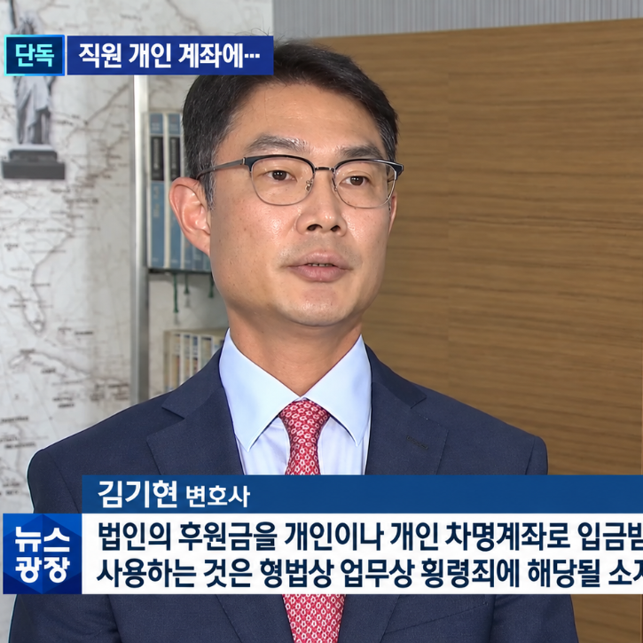 KBS 인터뷰